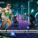 Смартфон за скорость: «поймай» самый быстрый интернет