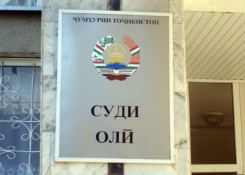 Азиза Давлятова, обвиняемая по «делу Мадины», приговорена к 11 годам лишения свободы