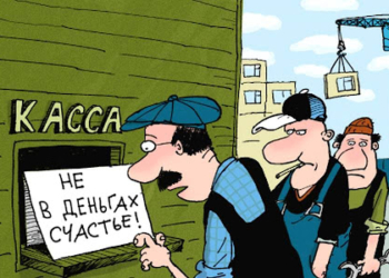 В Таджикистане сумма задолженности по зарплате за 10 месяцев выросла на 23 млн. сомони