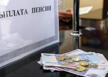 В Таджикистане выплачено более 2,6 млрд. сомони пенсий и пособий