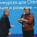 Корреспондент «Авеста» стал победителем журналистского конкурса ЕАБР