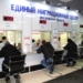 В 2022 году Россия вводит бессрочную IT-карту мигранта