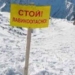 КЧС Таджикистана сообщает о лавиноопасной ситуации на горных дорогах