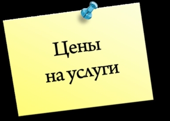 Объем платных услуг в Таджикистане увеличился на 9,9%