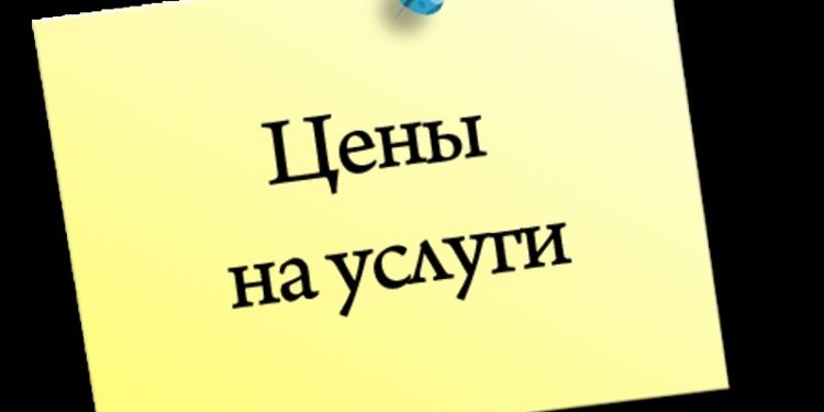Объем платных услуг в Таджикистане увеличился на 9,9%