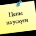 Объем платных услуг в Таджикистане увеличился на 9,9%