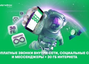 «Начинается с тебя!»: за что хатлонцы полюбили тарифный план