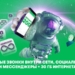 «Начинается с тебя!»: за что хатлонцы полюбили тарифный план