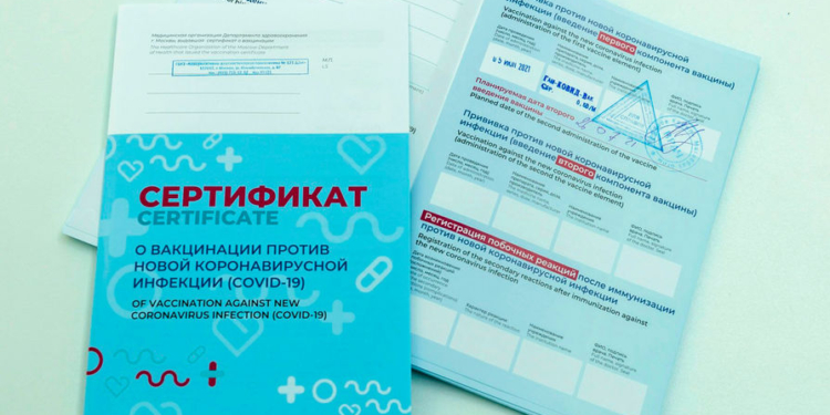 Страны СНГ обсуждают условия взаимного признания сертификатов о вакцинации против COVID-19