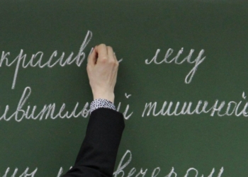 В Узбекистане учителя русского языка будут получать 50-процентную надбавку к зарплате