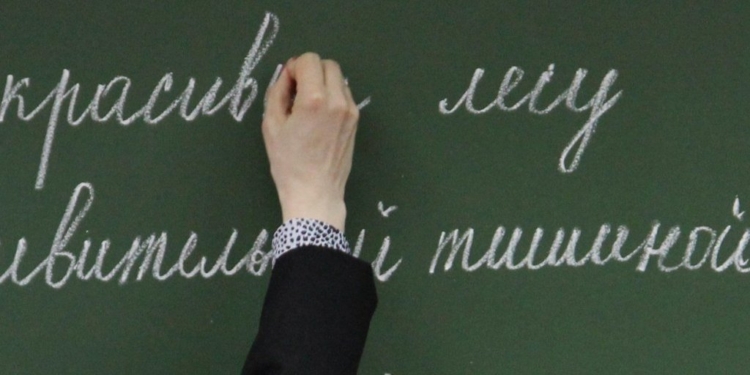 В Узбекистане учителя русского языка будут получать 50-процентную надбавку к зарплате