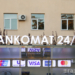 На рынок Узбекистана поступил большой объём фальшивой иностранной валюты