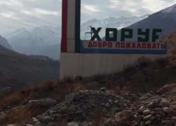 КЧС сообщил о временном закрытии автодороги Душанбе-Хорог