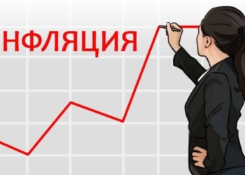 Темпы роста инфляции могут ускорится из-за операции на Донбассе