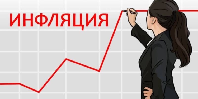 Темпы роста инфляции могут ускорится из-за операции на Донбассе