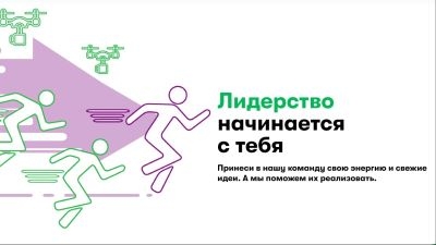 ТОП-7 «горячих» Digital вакансий февраля