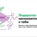 ТОП-7 «горячих» Digital вакансий февраля