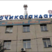 «Таджикстандарт» выявил около 440 тыс. тонн нестандартного продовольствия