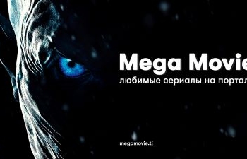 Не сердите женщин!