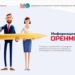 В Оренбурге заработал интернет-портал для мигрантов из Таджикистана