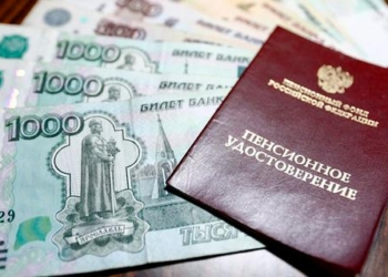 Россия перестанет платить пенсии за трудовой стаж, приобретенный в СНГ