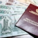 Россия перестанет платить пенсии за трудовой стаж, приобретенный в СНГ