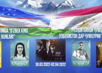 В Таджикистане пройдут Дни узбекского кино