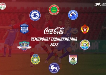 Национальный чемпионат Таджикистана по футболу стартует 2 апреля