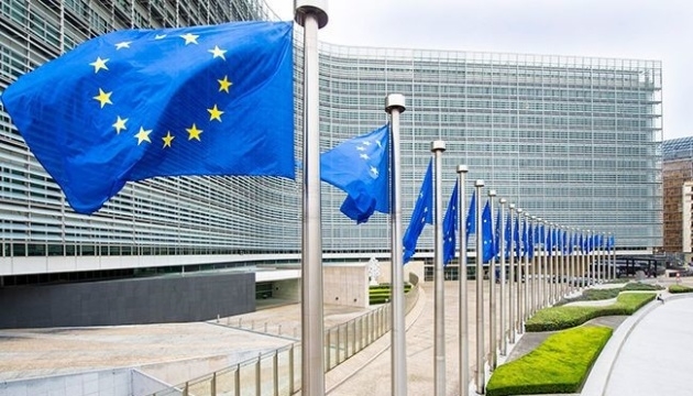 ЕС обнародовал четвертый пакет санкций против России