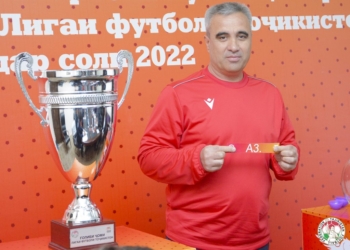 В Кубке ФЛТ-2022 примут участие 12 команд