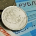 В России предложили создать новую платежную единицу, — СМИ