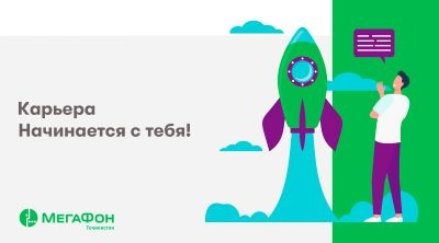 Крутая работа в Душанбе, Худжанде и Кулябе
