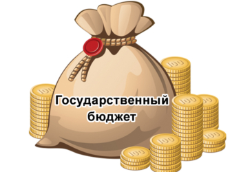 Доходная часть госбюджета Таджикистана за два месяца выполнена больше на 4,8%