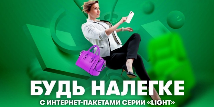 «Лёгкий» и «активный»: какой интернет выбирают жители Хатлона