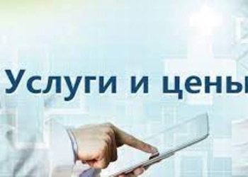 Объем платных услуг населению Таджикистана увеличился на 10,5%