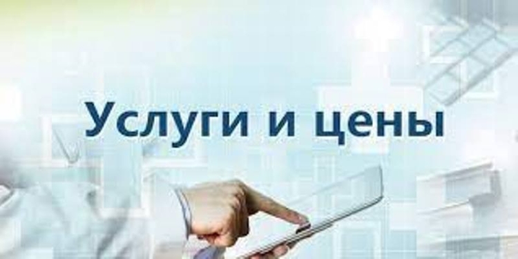 Объем платных услуг населению Таджикистана увеличился на 10,5%