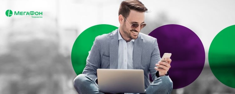 Где взять интернет для бизнеса: ВОЛС, Wi-Fi, IP-телефонию
