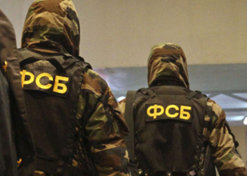 ФСБ нейтрализовала на Урале ячейку террористической организации «Хизб ут-Тахрир»