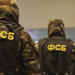 ФСБ нейтрализовала на Урале ячейку террористической организации «Хизб ут-Тахрир»