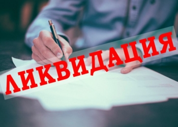 Более 7 тыс. индивидуальных предпринимателей ликвидировались в Таджикистане в первом квартале года