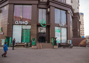 Нацбанк прокомментировал ситуацию с «Алиф Банком»