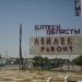 Таджикистан и Киргизия обсудили вчерашний инцидент на границе