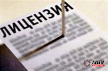 Нацбанк сообщил о ликвидации одной МКО и продлении лицензии другой