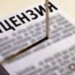 Нацбанк сообщил о ликвидации одной МКО и продлении лицензии другой