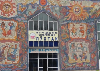 Таджикский государственный театр кукол «Лухтак» гастролирует в Узбекистане