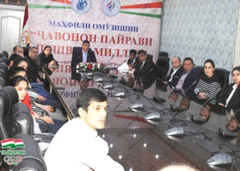 МОК окажет поддержку 17 таджикским спортсменам для подготовки к Олимпиаде «Париж-2024»  