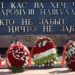 Как День Победы отметят в Таджикистане