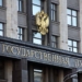 В Госдуме предложили отменить предельный возраст службы по контракту
