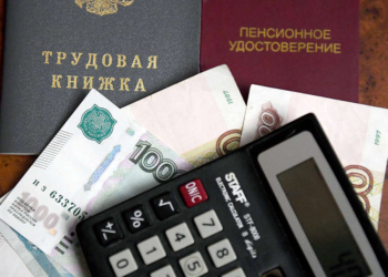 Россия выходит из соглашения по пенсиям СНГ
