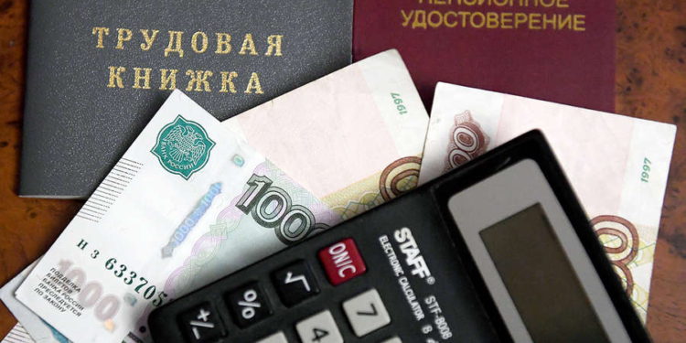 Россия выходит из соглашения по пенсиям СНГ